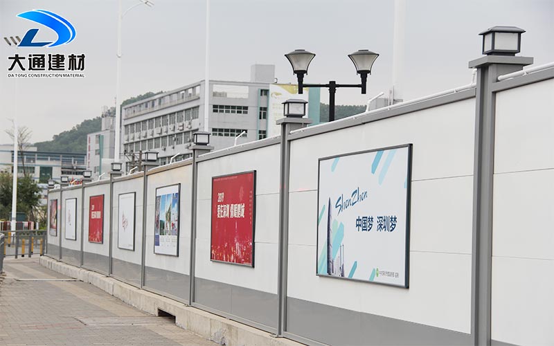 建筑工地施工圍擋材料規格參數要求，深圳大通建材有限公司