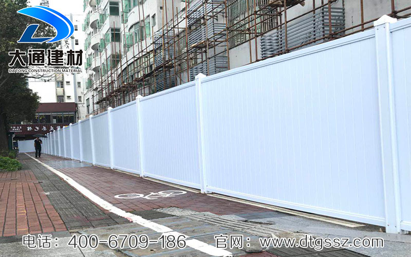 深圳大通建材有限公司，施工pvc圍擋生產廠家
