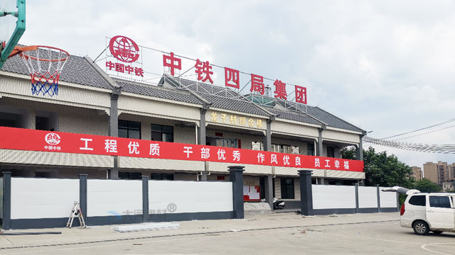 2.5米高烤漆鋼圍擋A款-項(xiàng)目工程圍擋-A/B/C類圍擋-深圳市大通建材有限公司鋼圍擋生產(chǎn)定制廠家