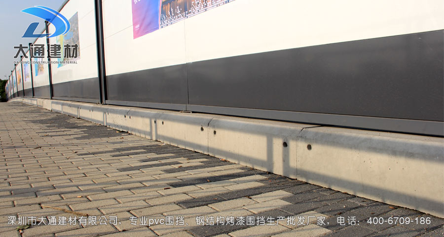 深圳大通建材裝配式鋼結構烤漆圍擋生產批發廠家，聯系電話：400-6709-186，官網：www.zhaopinzj.cn