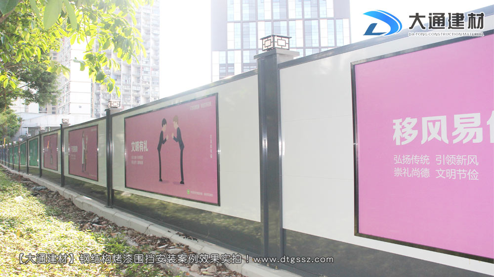 工地施工圍擋,工地施工圍擋安裝效果圖-工地施工圍擋案例,深圳市大通建材有限公司
