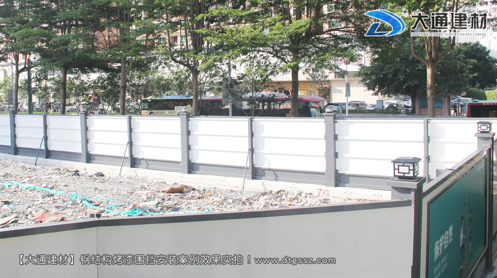 工地施工圍擋,工地施工圍擋安裝效果圖-工地施工圍擋案例,深圳市大通建材有限公司