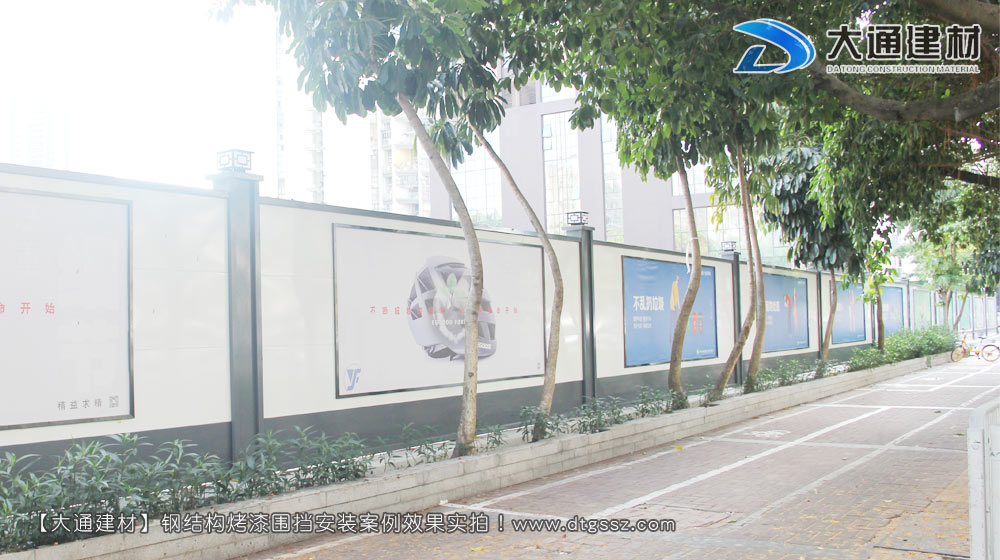 工地施工圍擋,工地施工圍擋安裝效果圖-工地施工圍擋案例,深圳市大通建材有限公司