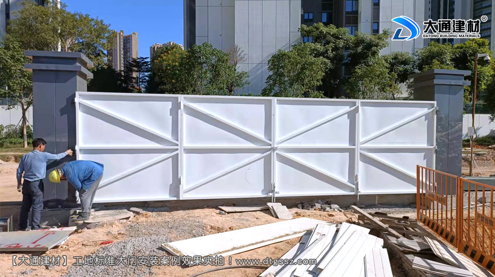 深圳工地大門,深圳鋼結構工地大門,鋼結構烤漆工地大門,工地大門，深圳大通建材有限公司