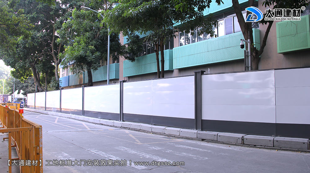 深圳西麗紅花嶺工業(yè)區(qū)施工圍擋,施工圍擋,深圳西麗圍擋,紅花嶺工業(yè)區(qū)施工圍擋,深圳施工圍擋深圳市大通建材有限公司
