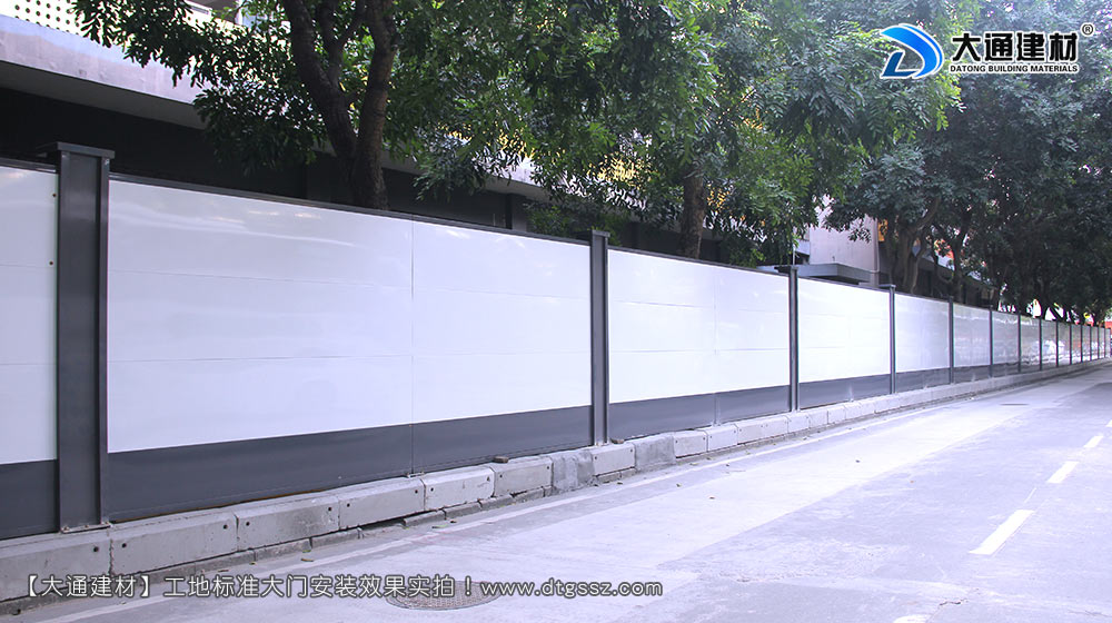 深圳西麗紅花嶺工業(yè)區(qū)施工圍擋,施工圍擋,深圳西麗圍擋,紅花嶺工業(yè)區(qū)施工圍擋,深圳施工圍擋深圳市大通建材有限公司