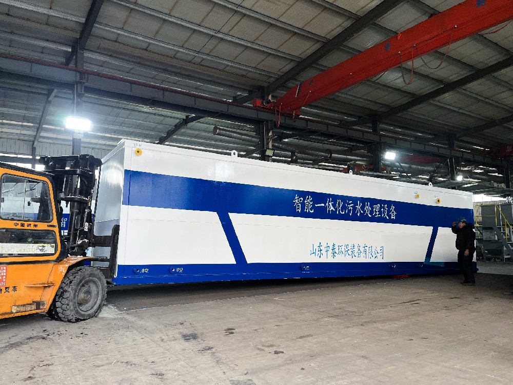 一體化污水處理設備：農(nóng)藥廠廢水治理高效方案