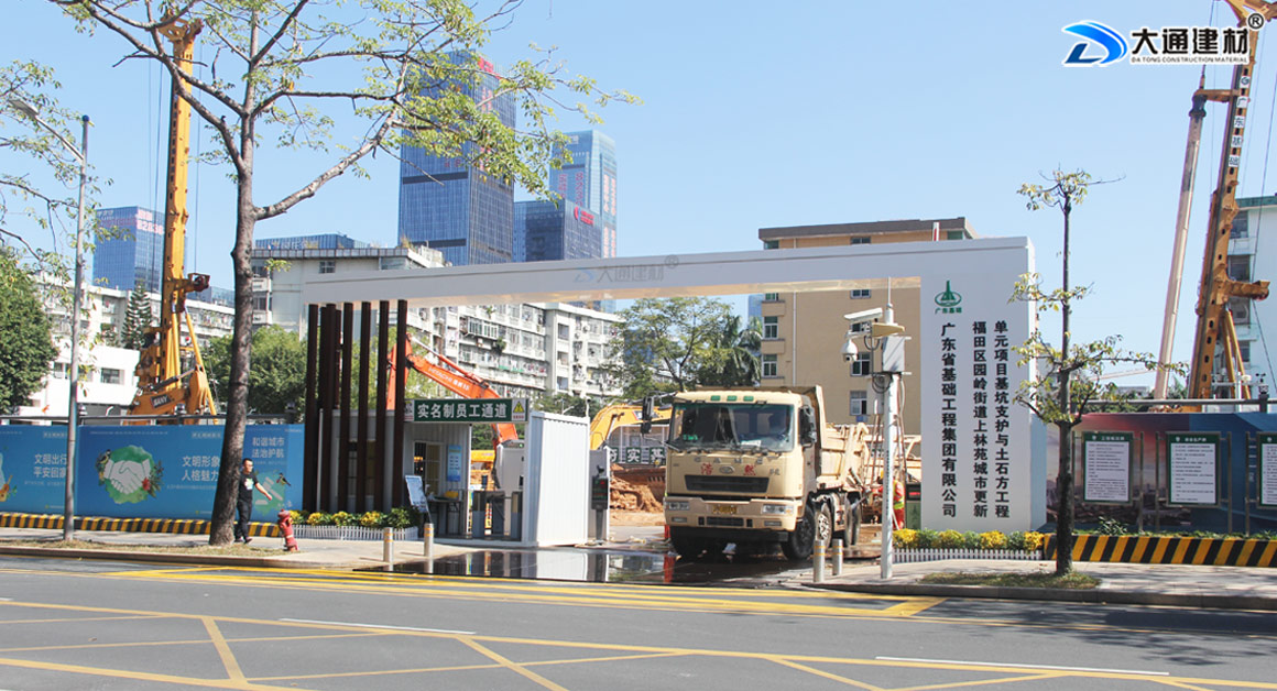 圍擋安裝基礎，圍擋水泥塊